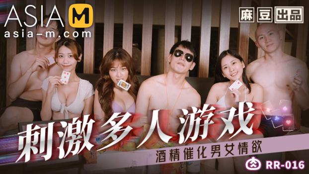 AsiaM – Jin Bao Na ​- Excited Group Game RR-016